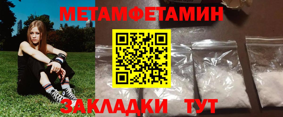 Родники  Amphetamine 97%  Вход с VPN 
