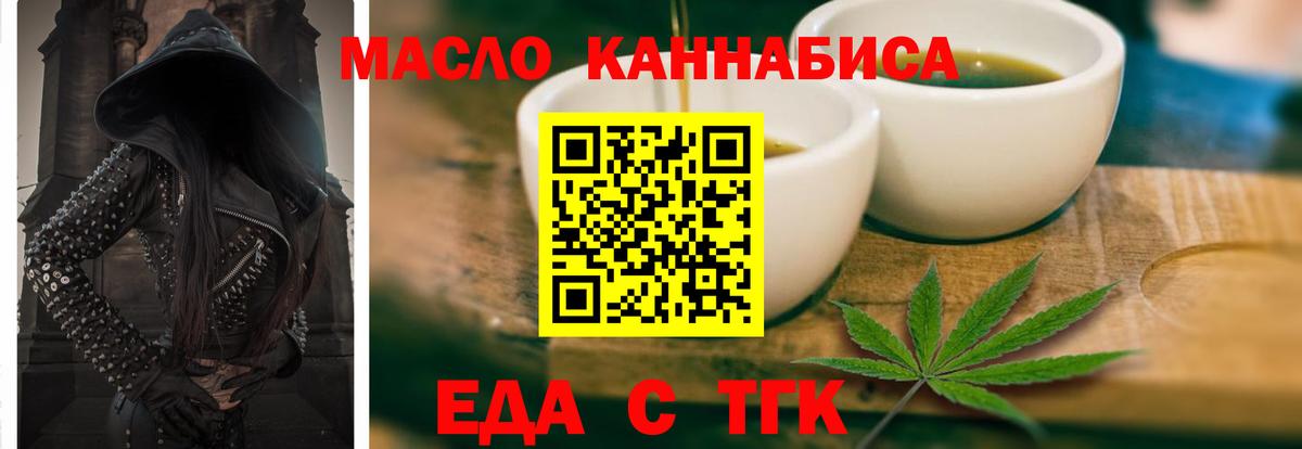Родники  Cannafood марихуана  Вход с VPN 