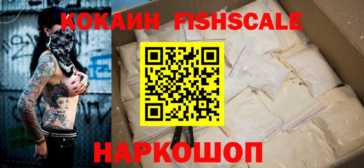 Cocaine Колумбийский Родники