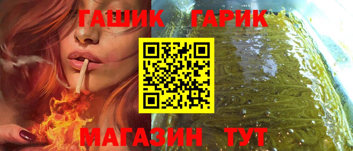 Родники  ГАШ убойный  ГАШ ice o lator  Вход с VPN 