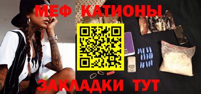 таблы Северобайкальск
