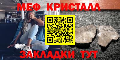 герыч Севастополь