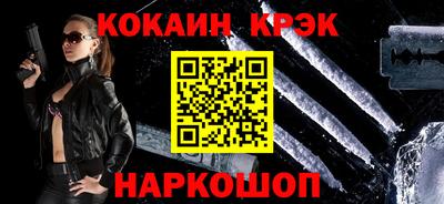 таблы Северобайкальск