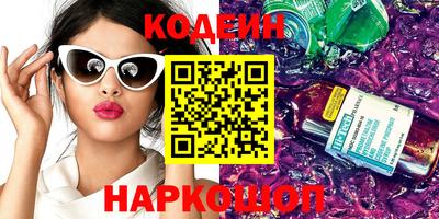 герыч Севастополь