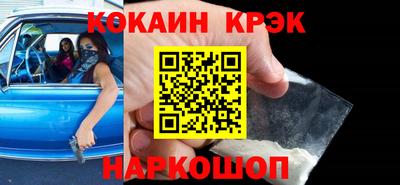 герыч Севастополь