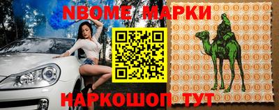 герыч Севастополь