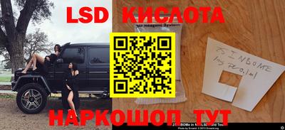 таблы Северобайкальск