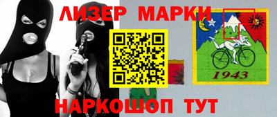 герыч Севастополь
