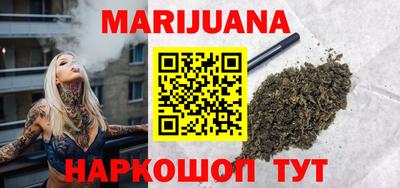 таблы Северобайкальск