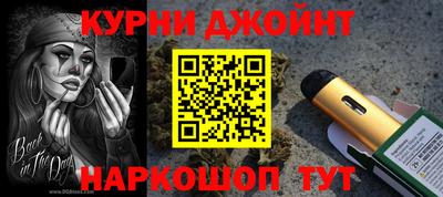 таблы Северобайкальск