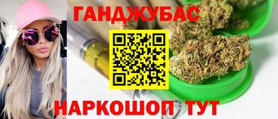 герыч Севастополь