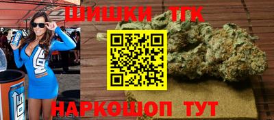 герыч Севастополь