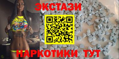 таблы Северобайкальск