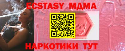 MDMA Свободный