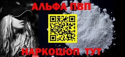 таблы Северобайкальск