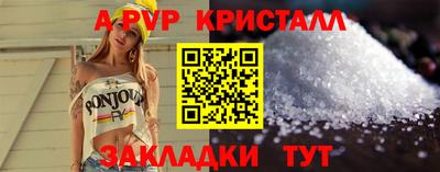 таблы Северобайкальск