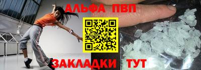 герыч Севастополь