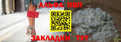 таблы Северобайкальск