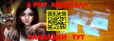 герыч Севастополь