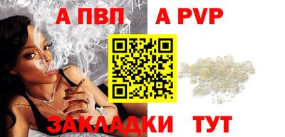 таблы Северобайкальск