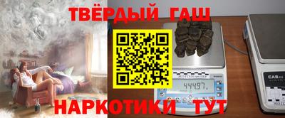 герыч Севастополь