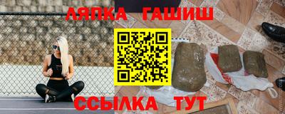 таблы Северобайкальск