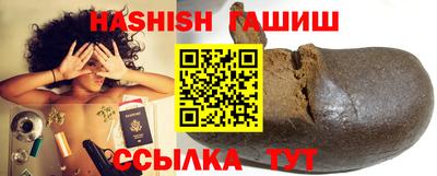 таблы Северобайкальск