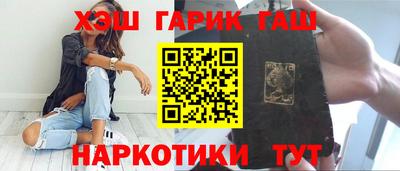 герыч Севастополь
