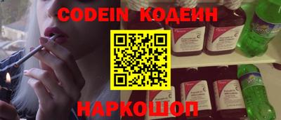 герыч Севастополь