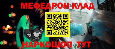 таблы Северобайкальск