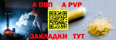 герыч Севастополь