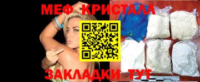 герыч Севастополь