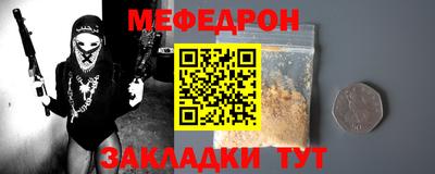 герыч Севастополь