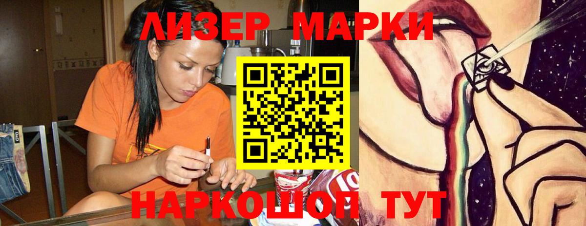 Лсд 25 экстази ecstasy  ЛСД экстази кислота  Вход с VPN  Родники 