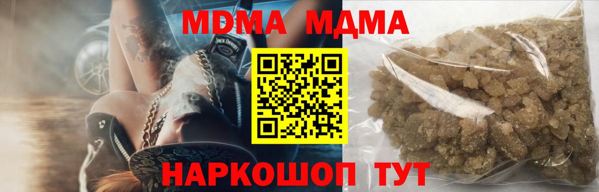 МДМА VHQ Родники