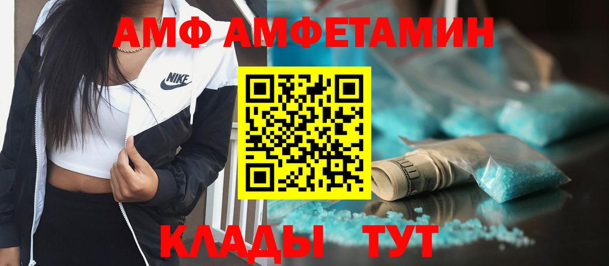 МЕТАМФЕТАМИН кристалл  Первитин  Родники  Вход с VPN 