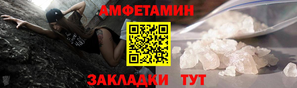 МЕТАМФЕТАМИН Methamphetamine Родники