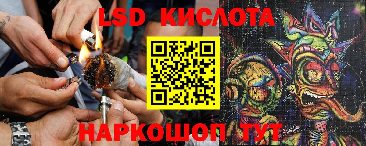 сколько стоит  Марки 25I-NBOMe  Вход с VPN  Наркотические марки 1,5мг  Родники 