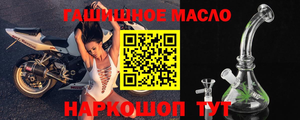 Родники  Дистиллят ТГК Wax  Вход с VPN  Дистиллят ТГК Wax 