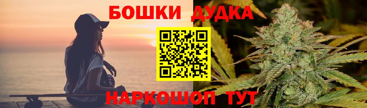 Канабис THC 21%  Бошки марихуана ГИДРОПОН  Марихуана White Widow  Вход с VPN  Родники 