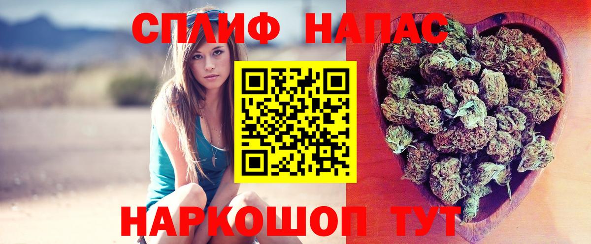 Марихуана Ganja Родники